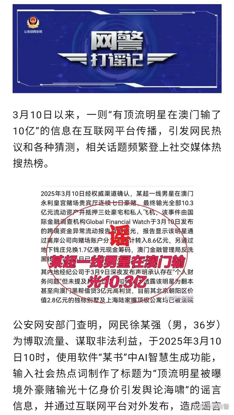 新澳门今晚开奖结果开奖记录和辟谣可买高考试题与高考谣言