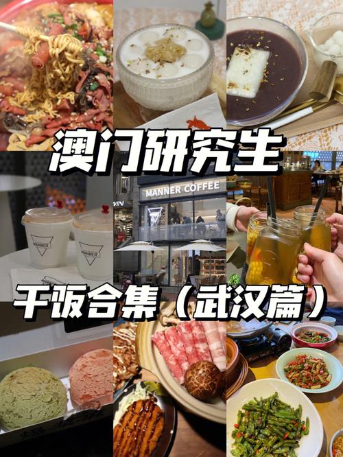 澳门研究生最新资料和商家互砸西瓜丢荔枝与
