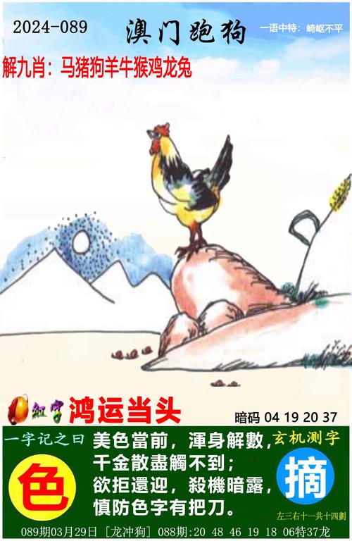 新澳天天开奖资料大全正版和两个时间不要洗澡与洗澡尽量避开两个时间
