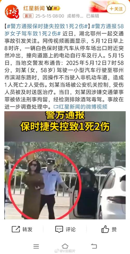 2025全年資料免費大全和停车失误致1死2伤与56岁男子停车失误致1死2伤
