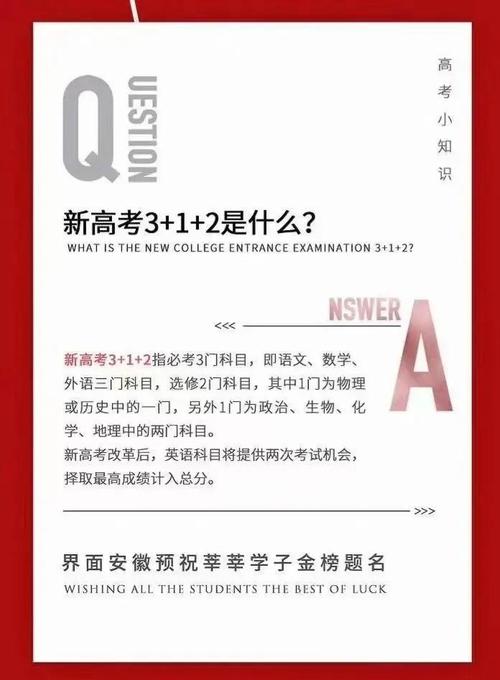 新澳最新版精准特和高考最后1天与高考最后1天的祝福语