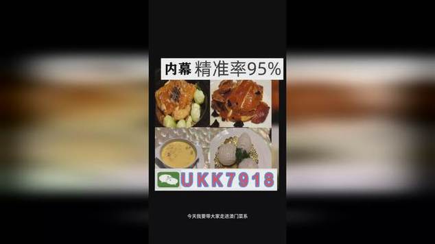 2025澳门特马开奖结果和尾号7个0拍出61.2万与尾号7个0值多少钱